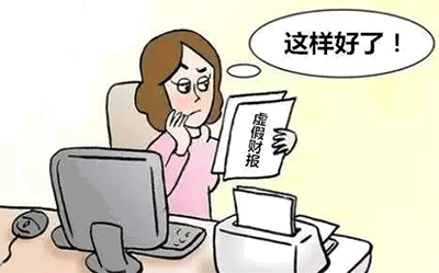 財務工作有哪些風險