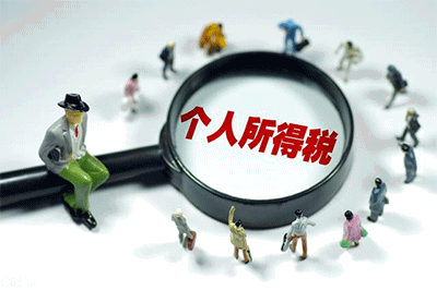 餐補要算到工資里繳納個人所得稅嗎?