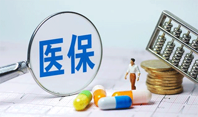 六險二金具體指什么？