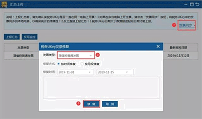 辦稅清卡怎樣操作？