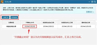 辦稅清卡怎樣操作？
