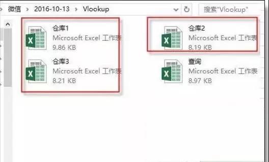 excel中查找函數(shù)匯總