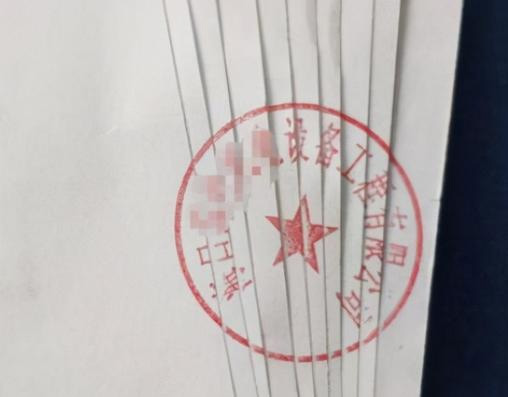 合同為何要加蓋騎縫章？不蓋可以嗎？