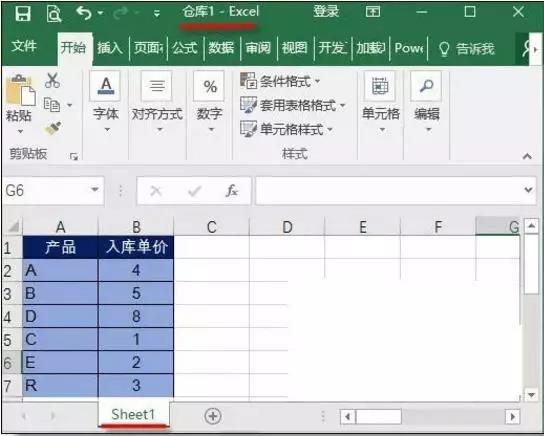 excel中查找函數(shù)匯總