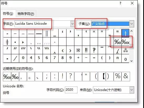 Excel萬分號符號怎么打