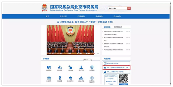 個人經營所得稅季度怎么申報