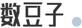 數(shù)豆子